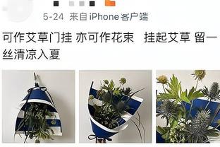 贝隆：里克尔梅品德高尚 他在球场上的思维领先其他人